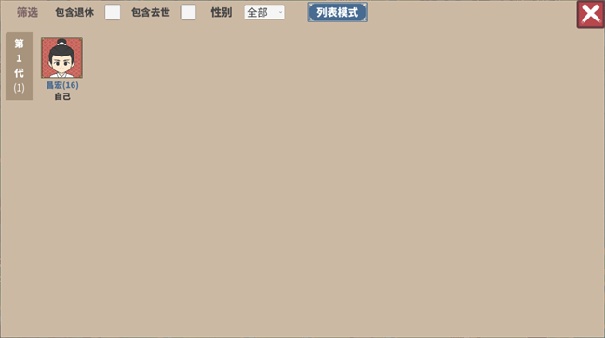 四海一商