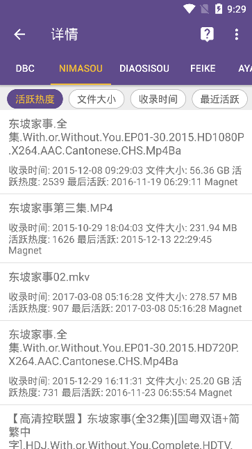 磁力猫免费版