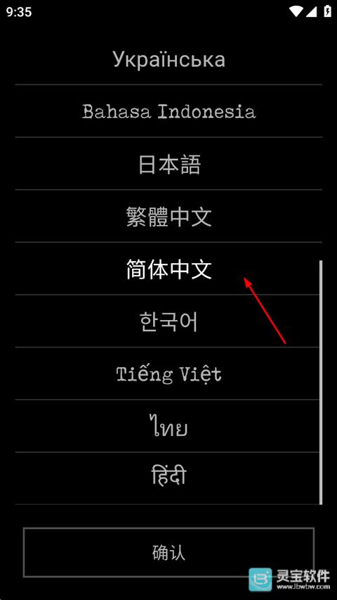 严峻任务中文版游戏玩法1
