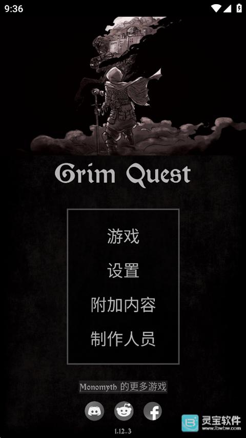 严峻任务中文版游戏玩法2