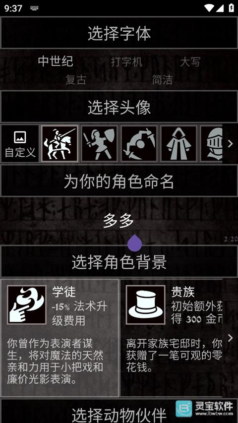 严峻任务中文版游戏玩法5