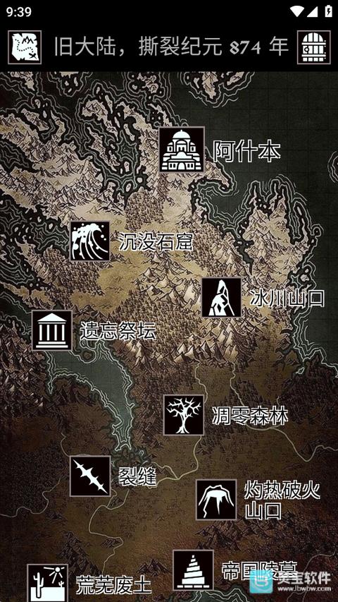 严峻任务中文版游戏玩法7