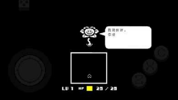 传说之下呼啸骑士