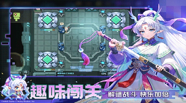 坎特伯雷公主与骑士唤醒冠军之剑的奇幻冒险