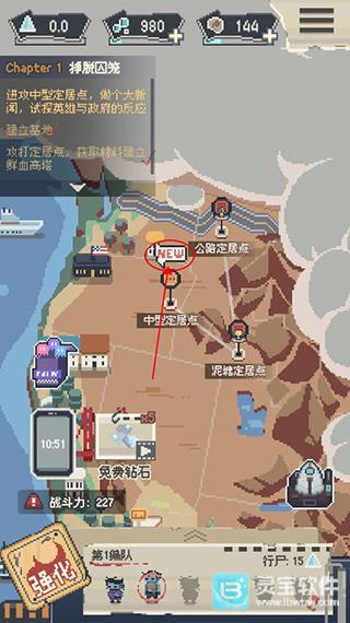 丧尸派对安卓版玩法-2