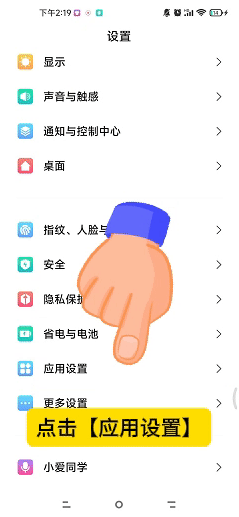 贪玩游戏盒怎么挂机教程2