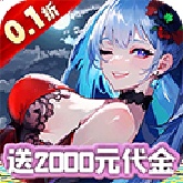 魔导英雄传说官方版