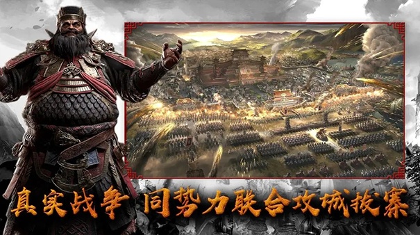 九州三国志