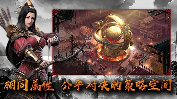 九州三国志