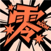 零界绘漫画