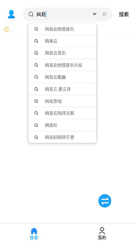 歌词适配助手复活版