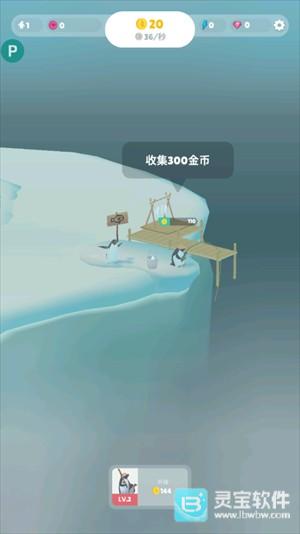 企鹅岛官方版玩法-4