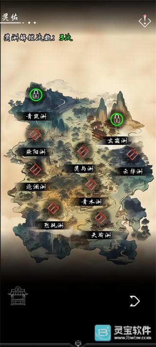 亘古垂钓手机版玩法-1