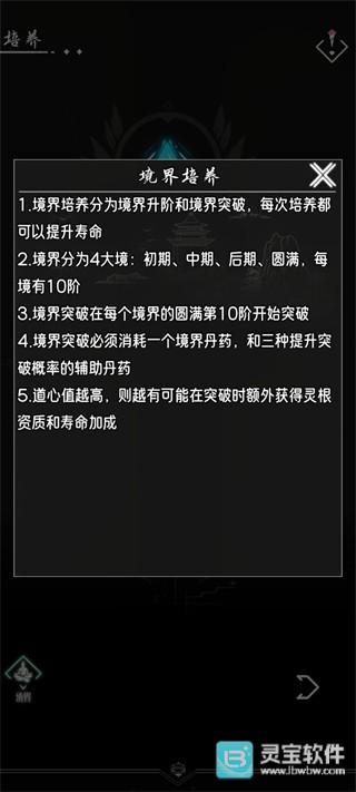 亘古垂钓手机版玩法-3