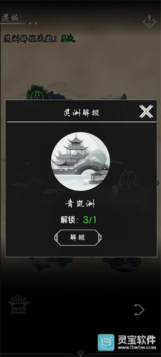 亘古垂钓手机版玩法-2