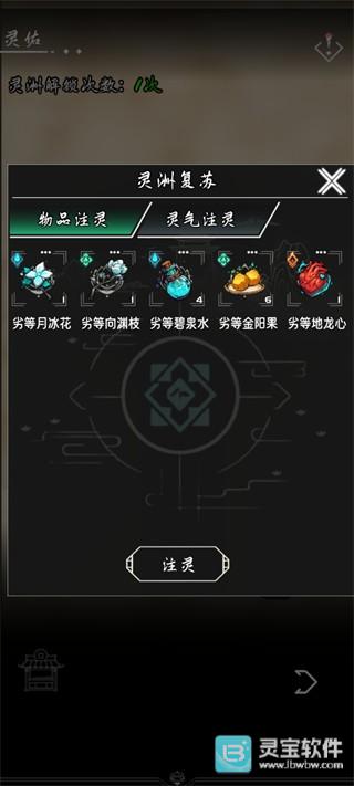亘古垂钓手机版玩法-5