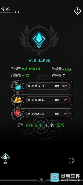亘古垂钓手机版玩法-4