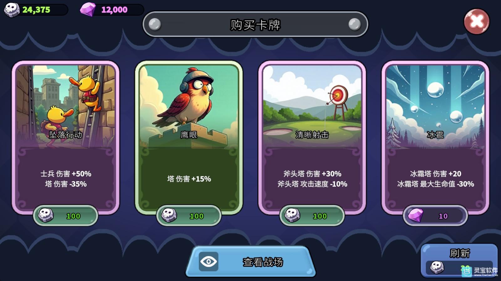 什么鸭安卓版玩法-5