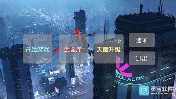 疾速之刃中文版玩法-1