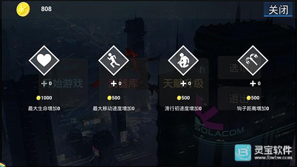 疾速之刃中文版玩法-2