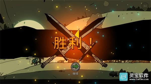 帕拉贝伦传奇围攻手机版玩法-6