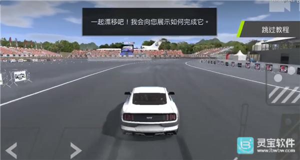扭矩漂移手游游戏玩法2