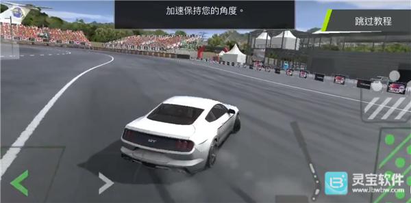 扭矩漂移手游游戏玩法4