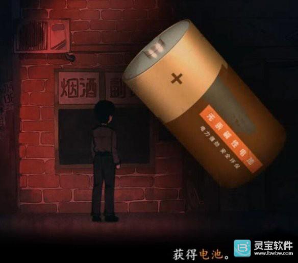 烟火手机版序章攻略-2