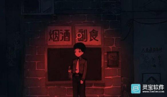 烟火手机版序章攻略-13