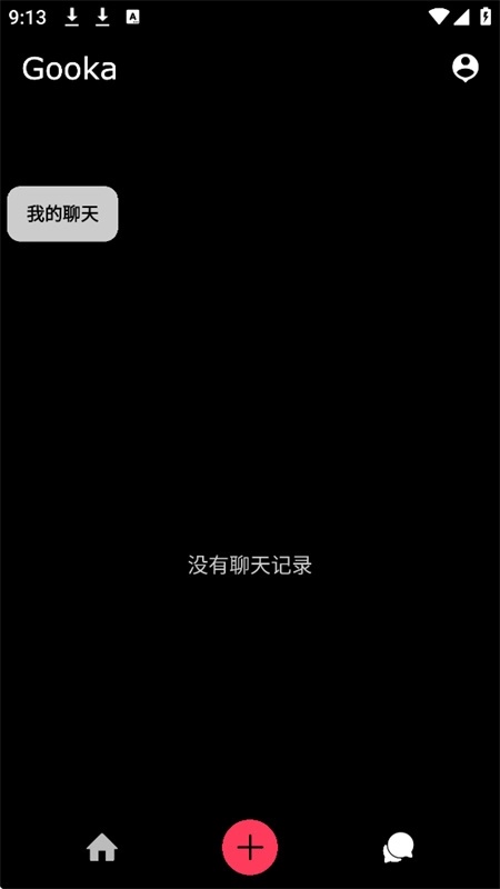 gooka旧版本