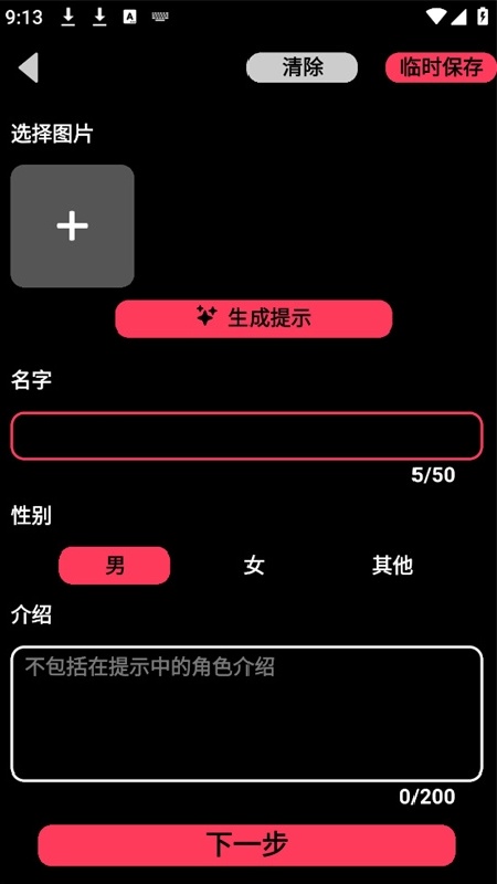 gooka旧版本