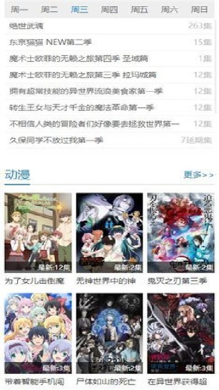 哈哩哈哩在线版