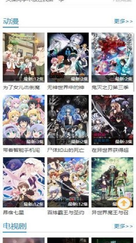 哈哩哈哩在线版