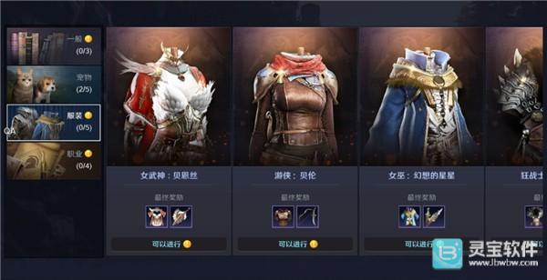 黑色沙漠台服