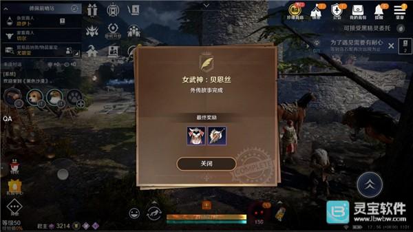 黑色沙漠台服