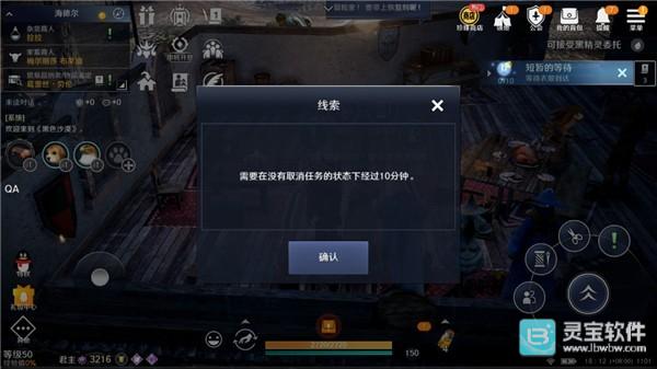 黑色沙漠台服