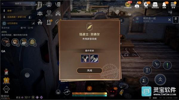 黑色沙漠台服