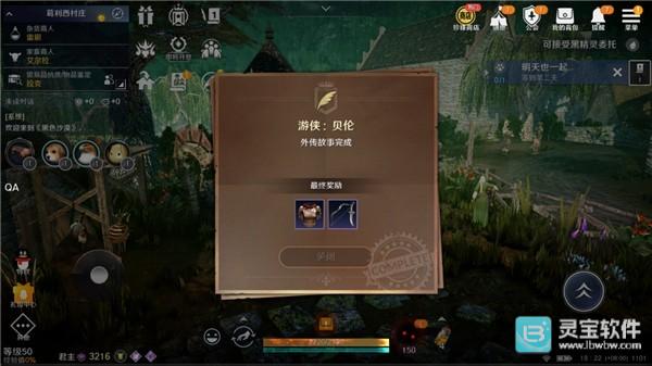 黑色沙漠台服