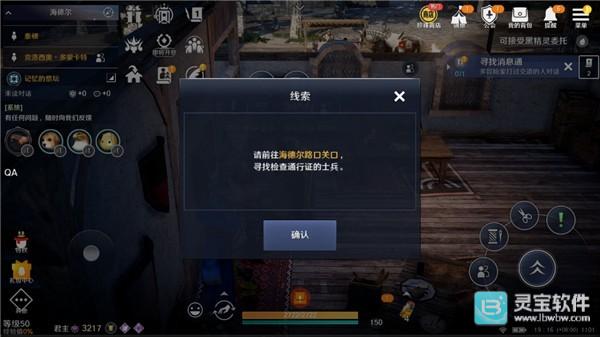 黑色沙漠台服