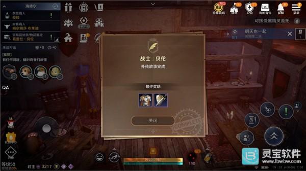 黑色沙漠台服