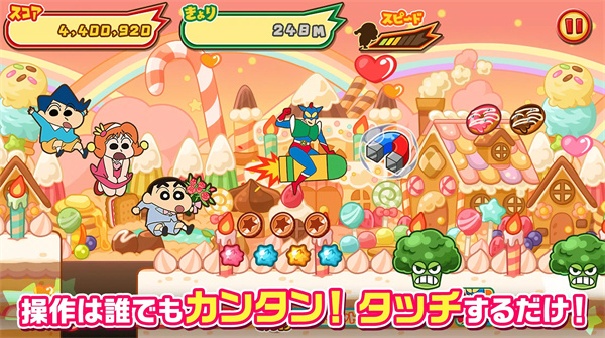 蜡笔小新跑酷安卓版