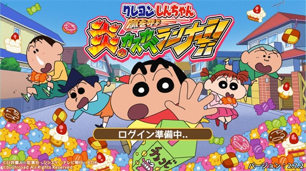 蜡笔小新跑酷安卓版