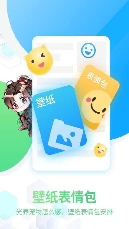 咪萌