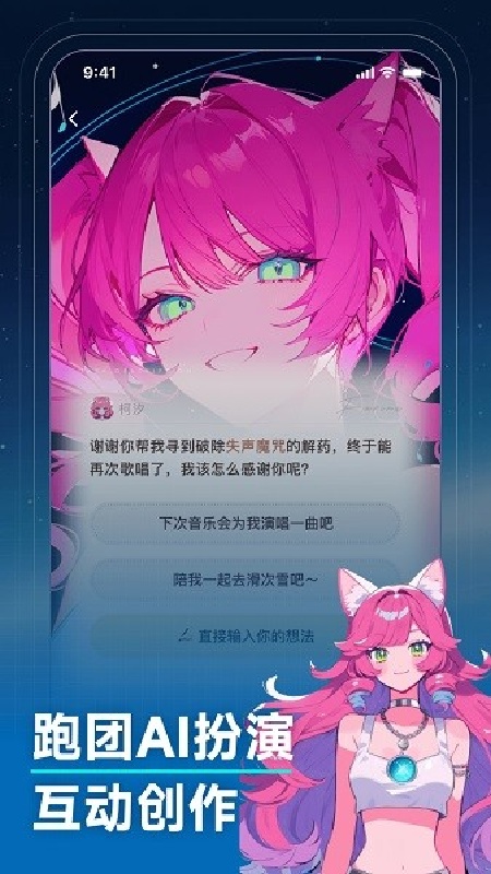 捏Ta