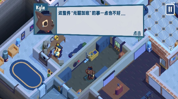 狼人清洁工