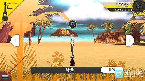 超级弹丸论破2汉化版