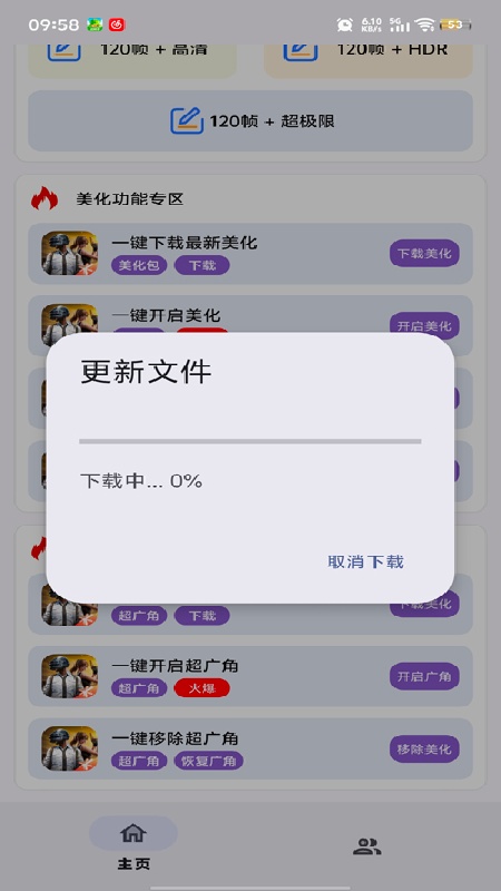 小林美化包