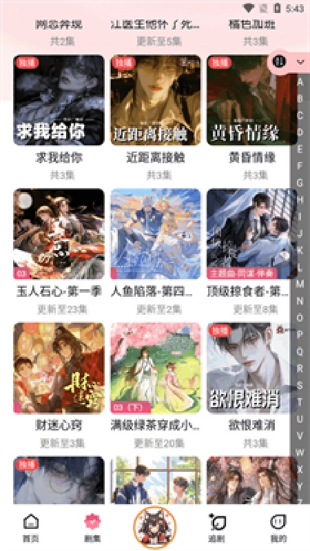 乐可
