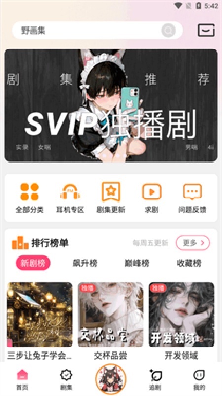 乐可