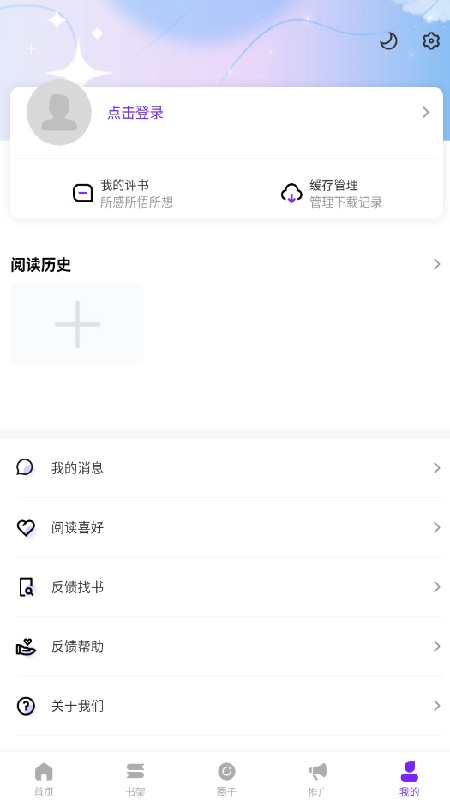 零界绘在线版